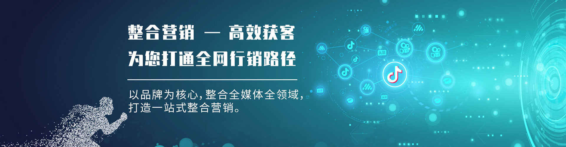 广陵百度运营推广