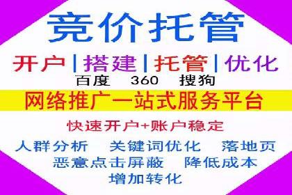 百度SEM竞价推广案例解析：某知名品牌如何抢占市场先机